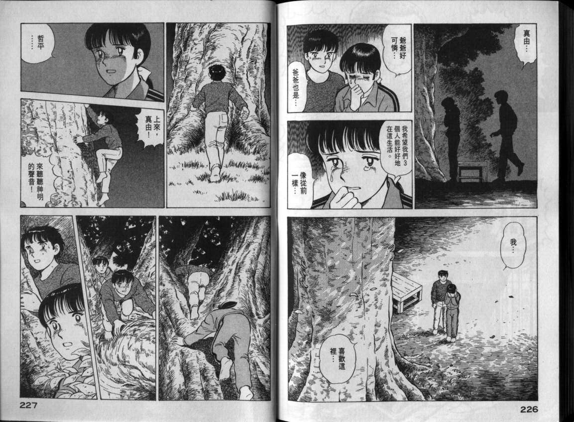 第110页