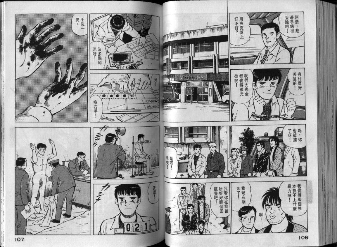 第50页