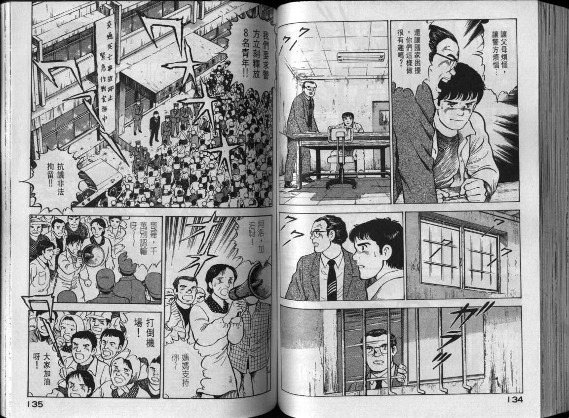 第64页