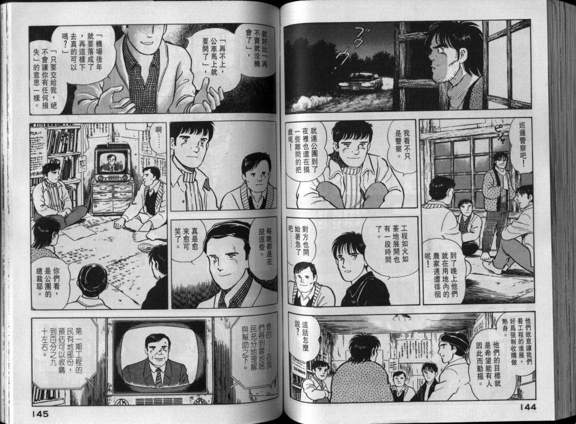 第69页