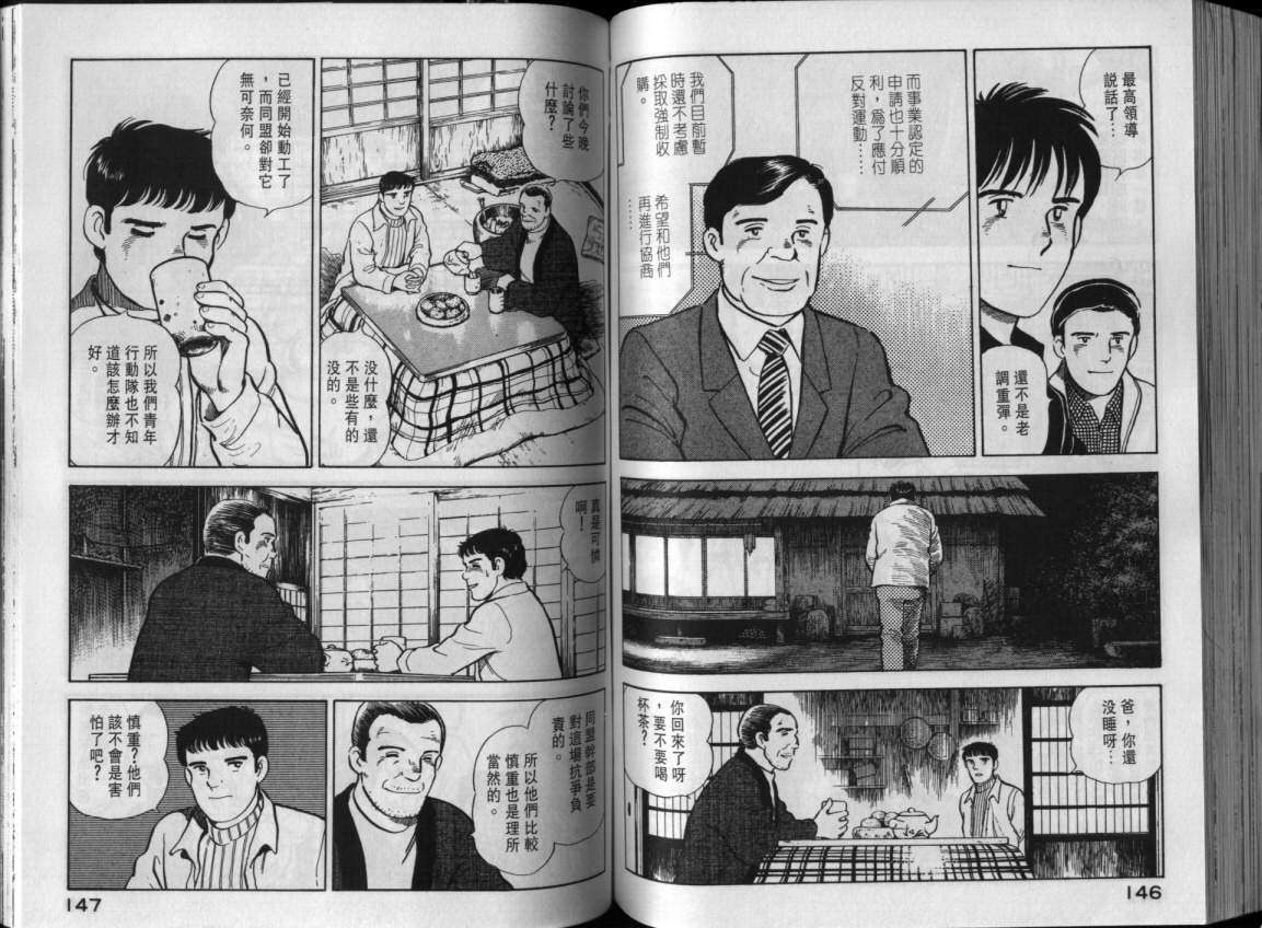第70页