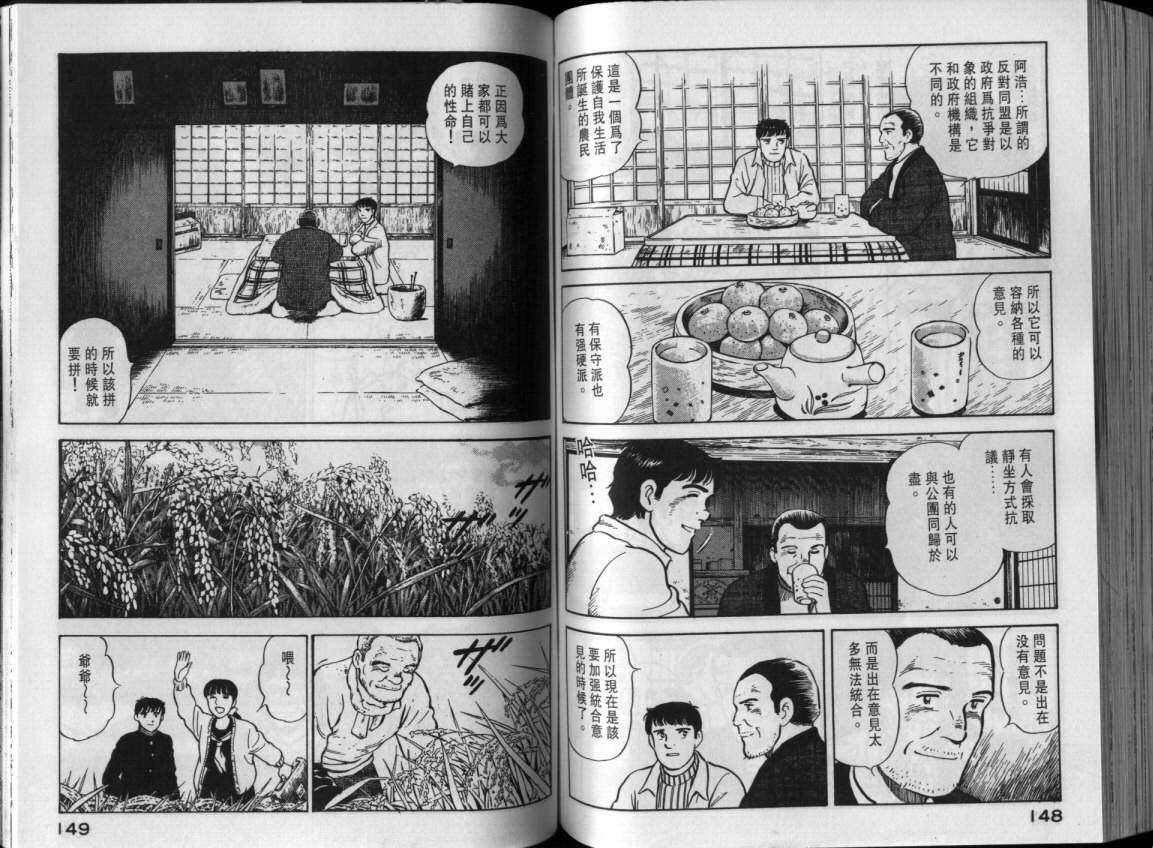 第71页