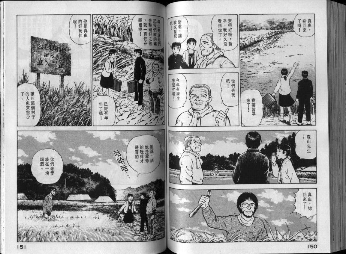 第72页