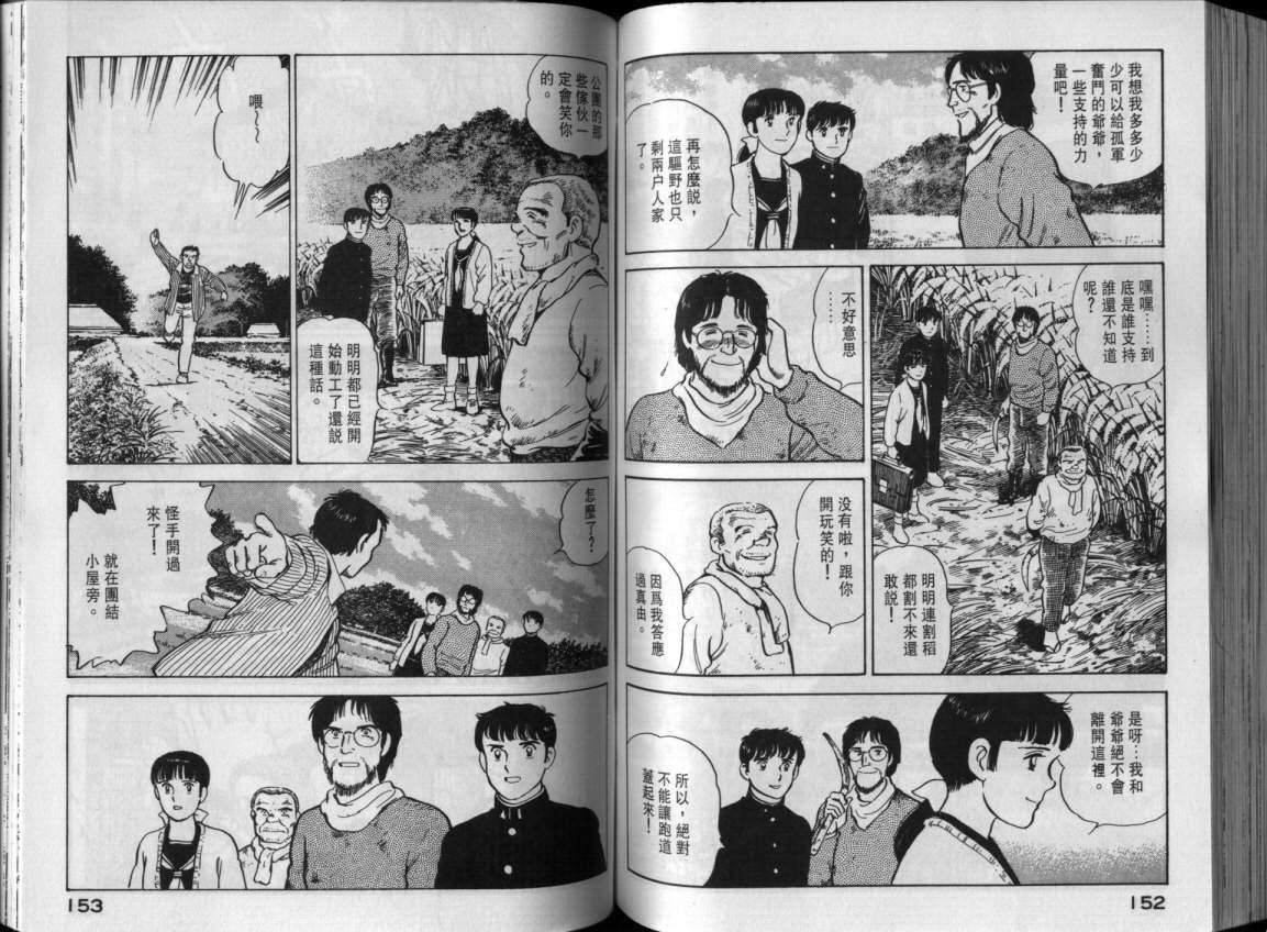 第73页