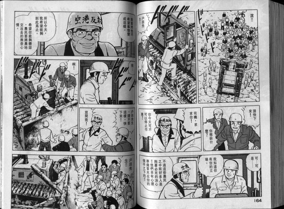 第79页
