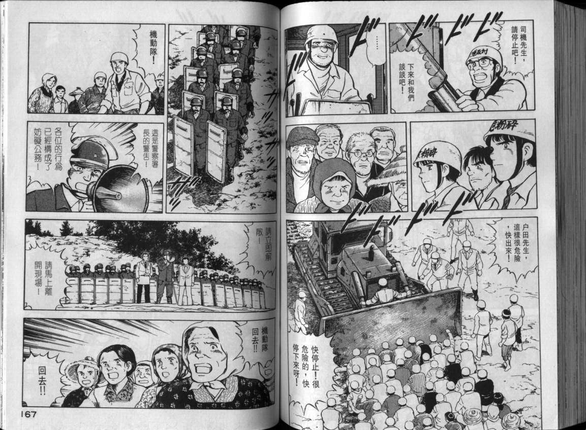 第80页