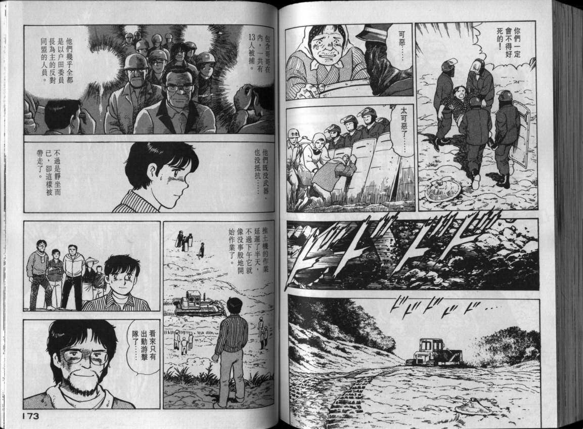 第83页