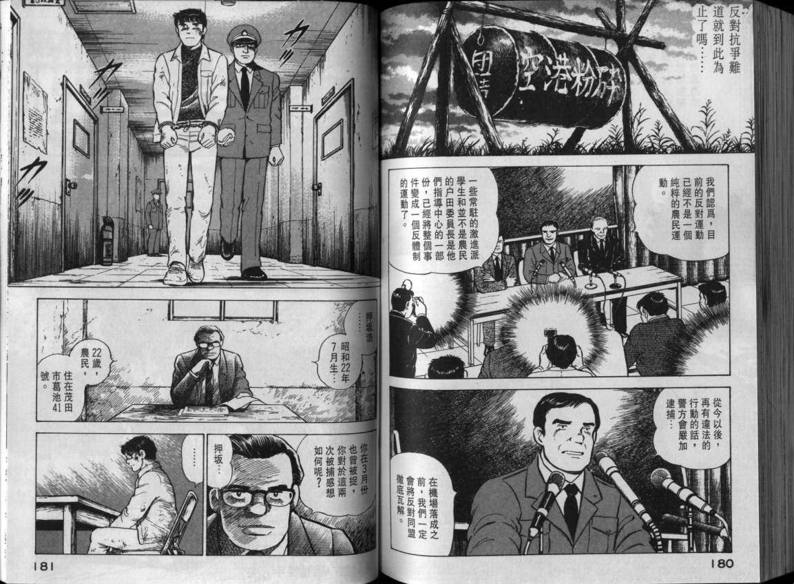 第87页