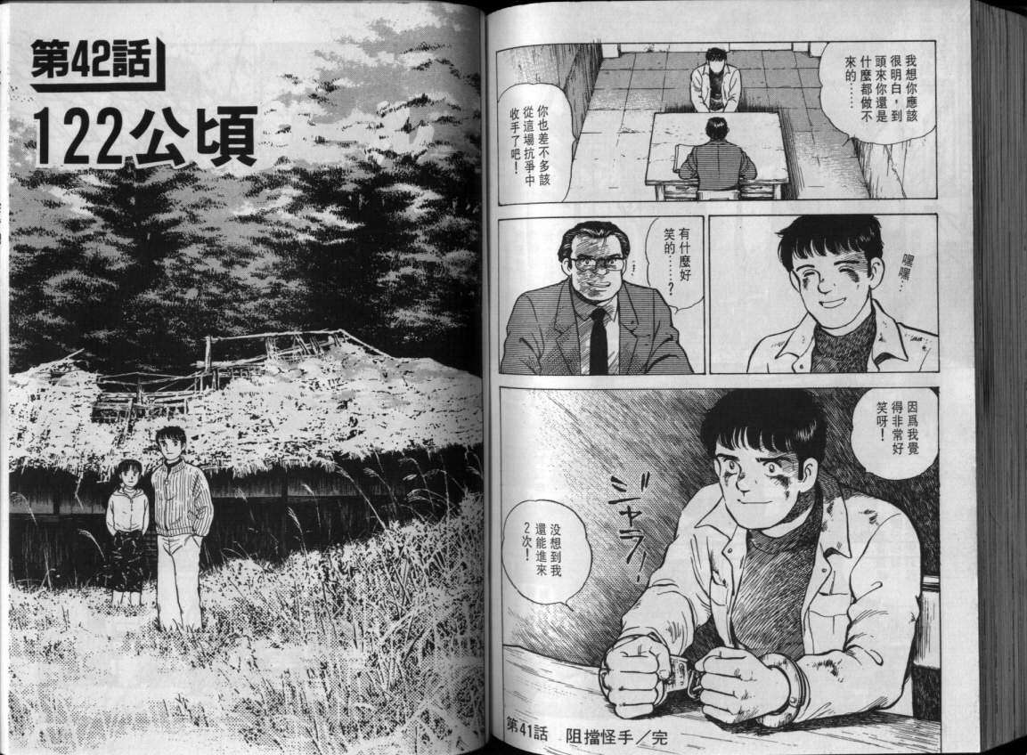 第88页