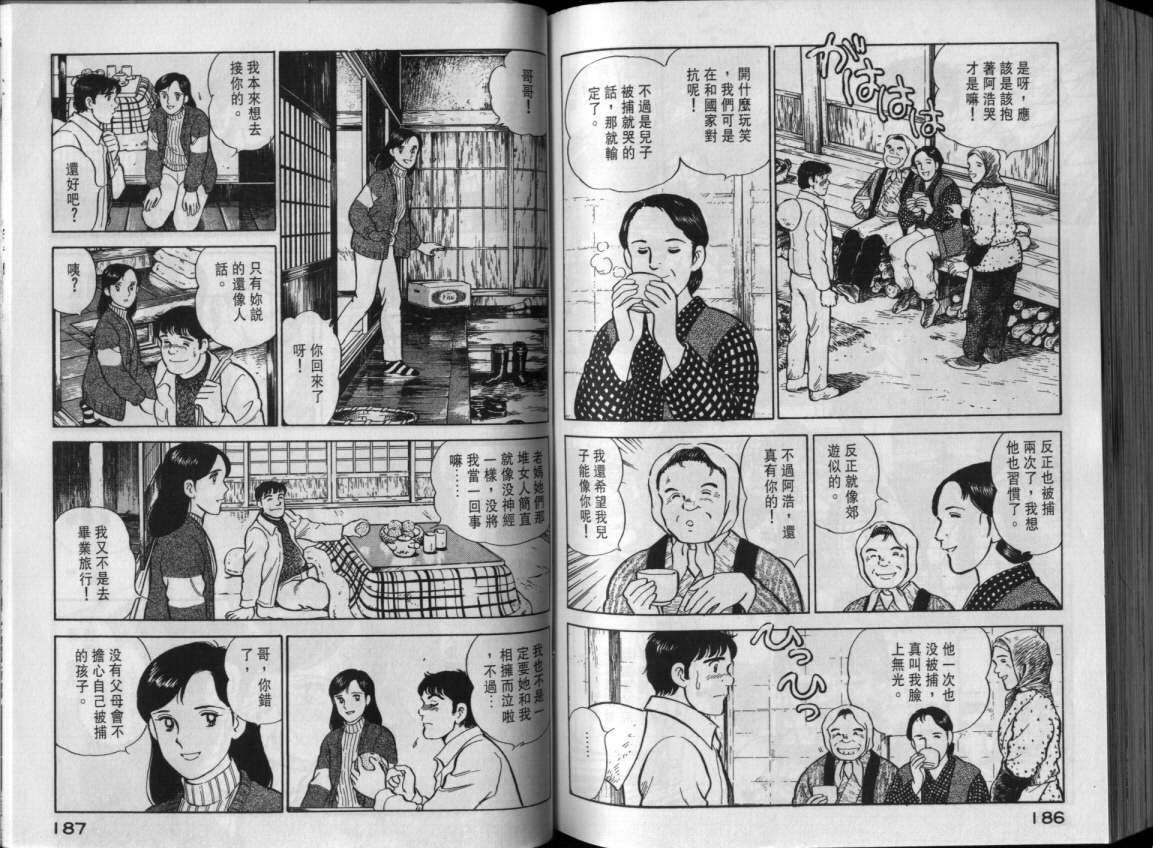 第90页