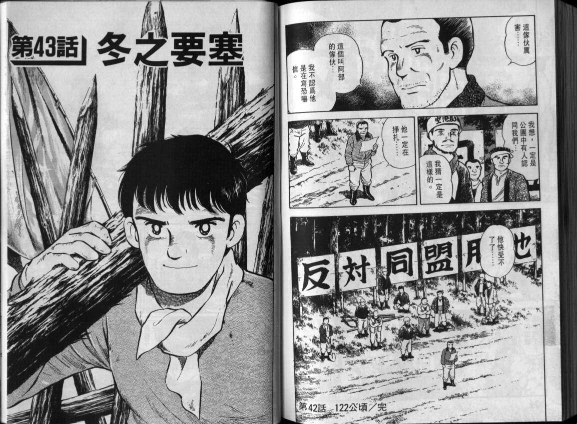 第98页