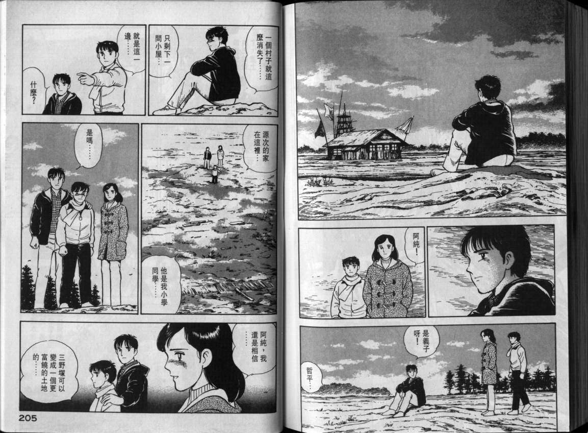 第99页