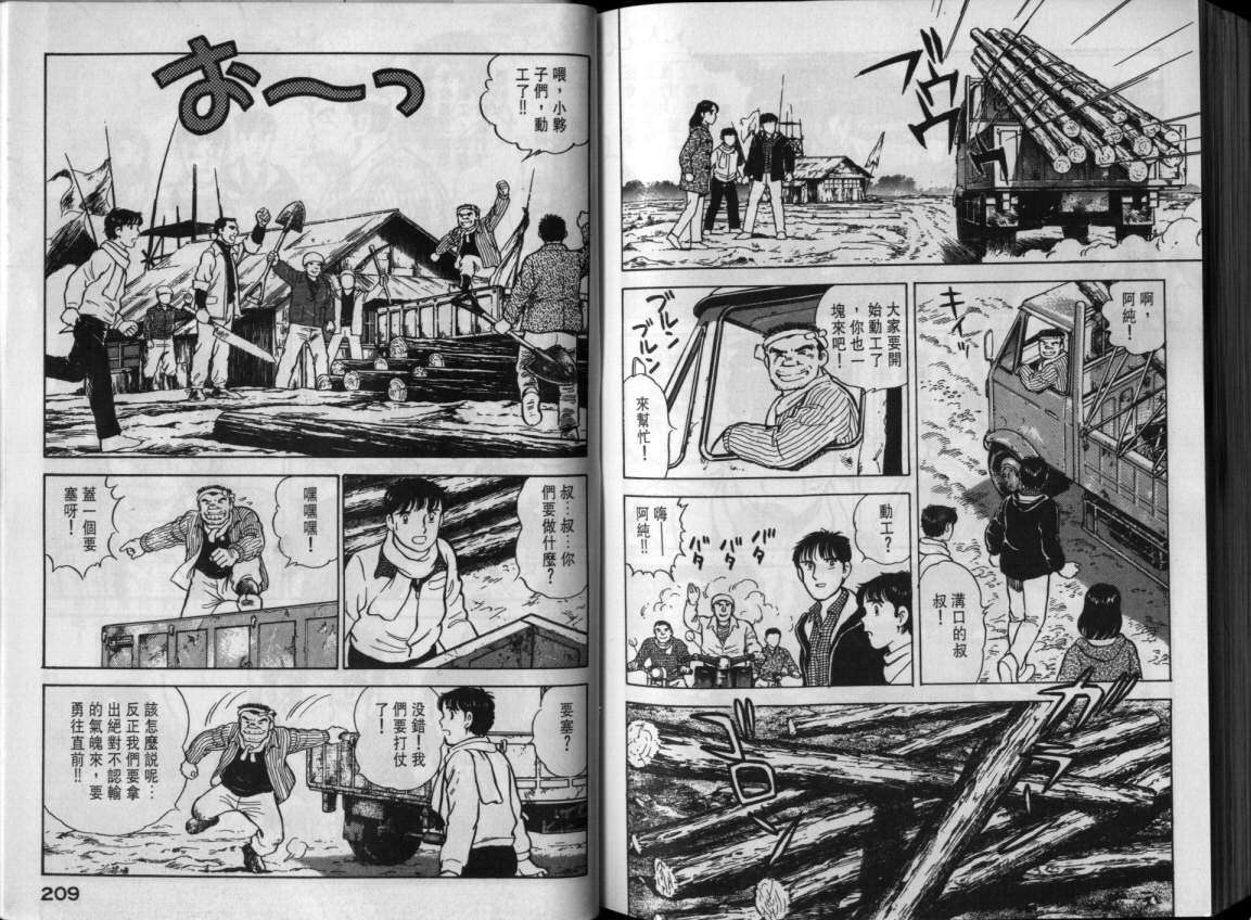 第101页