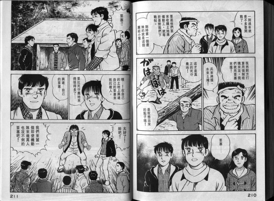 第102页
