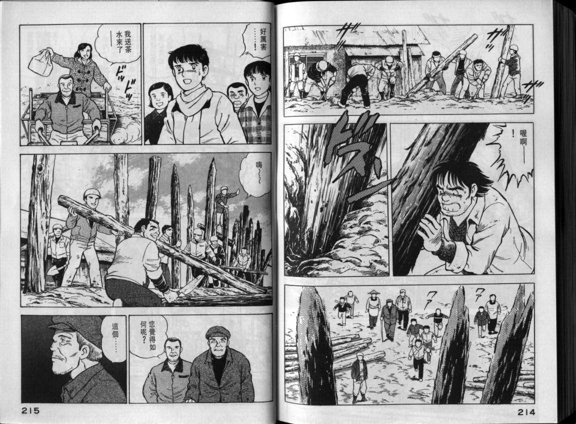 第104页