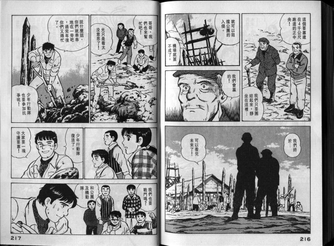 第105页