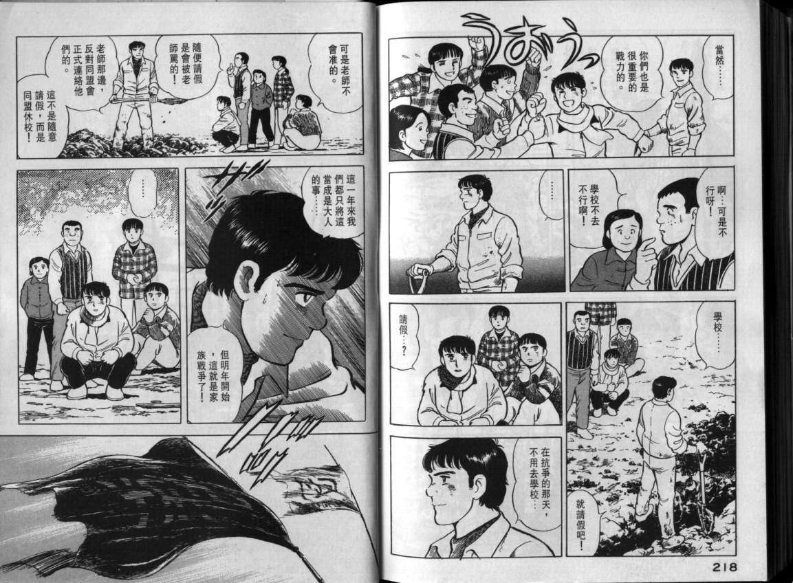 第106页