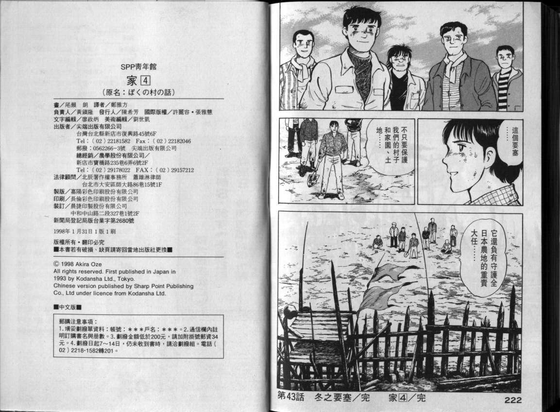 第108页