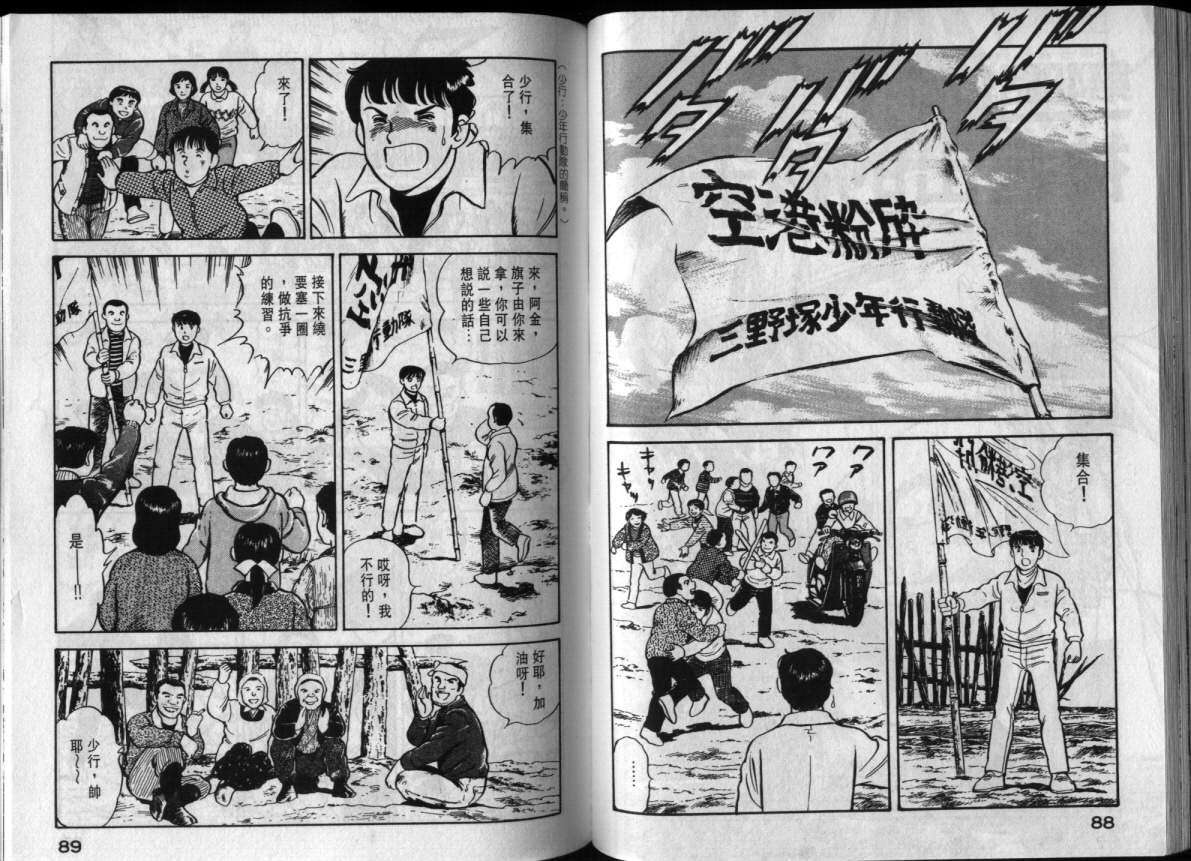 第41页