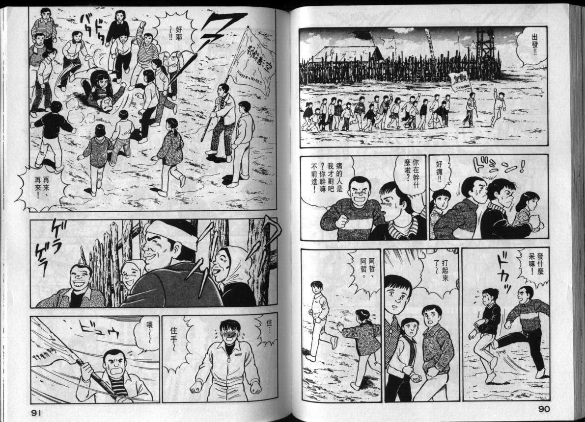 第42页