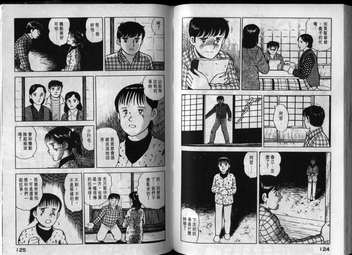 第59页