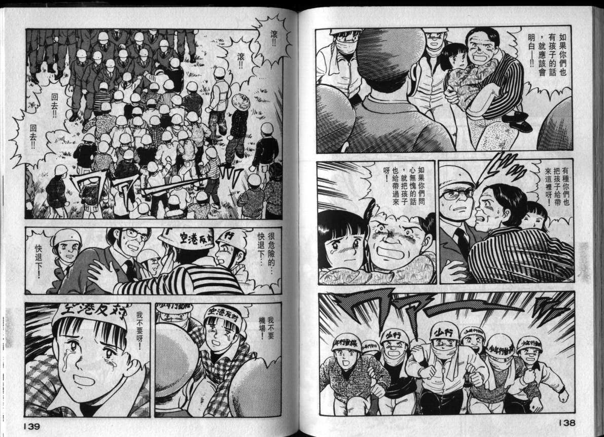 第66页