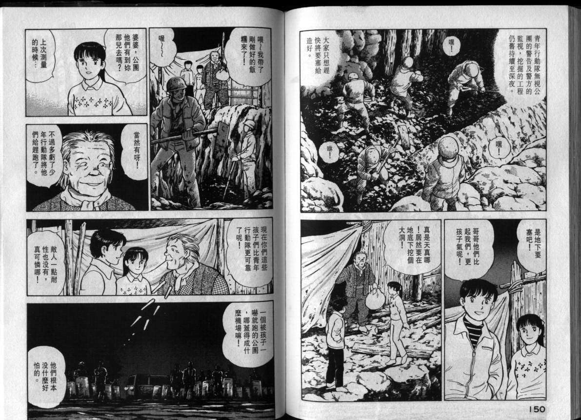 第72页