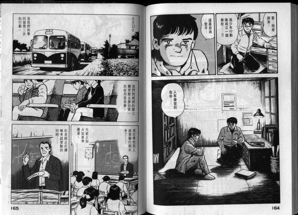 第79页