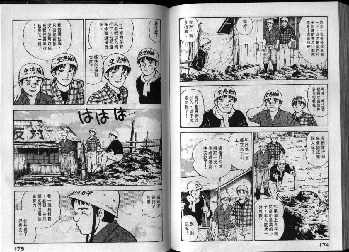 第84页
