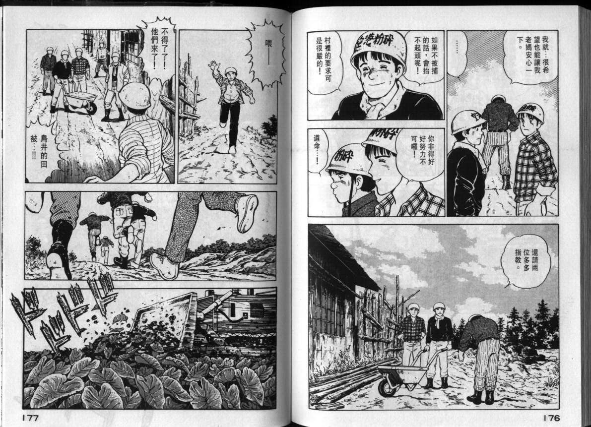 第85页