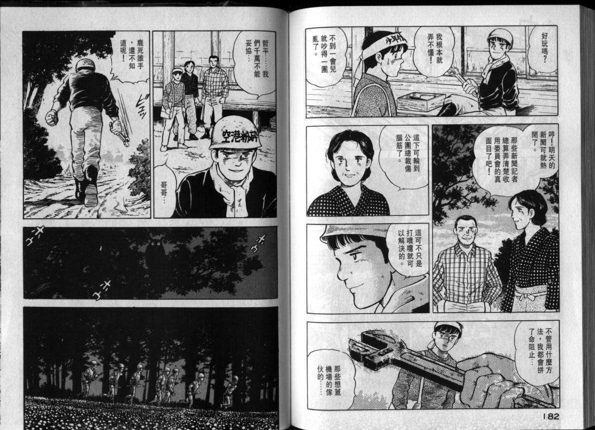 第88页