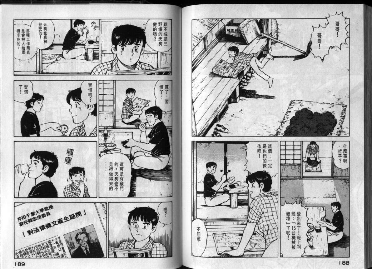 第91页