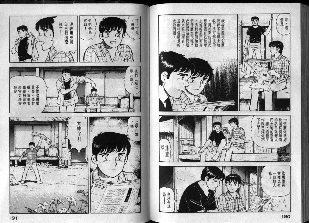 第92页