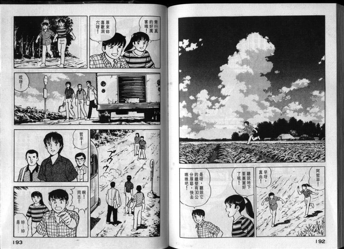 第93页