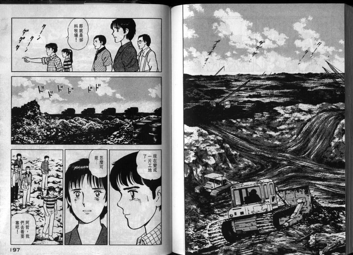 第95页