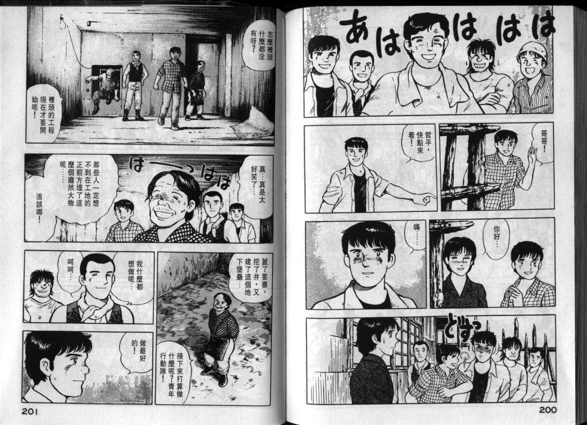 第97页