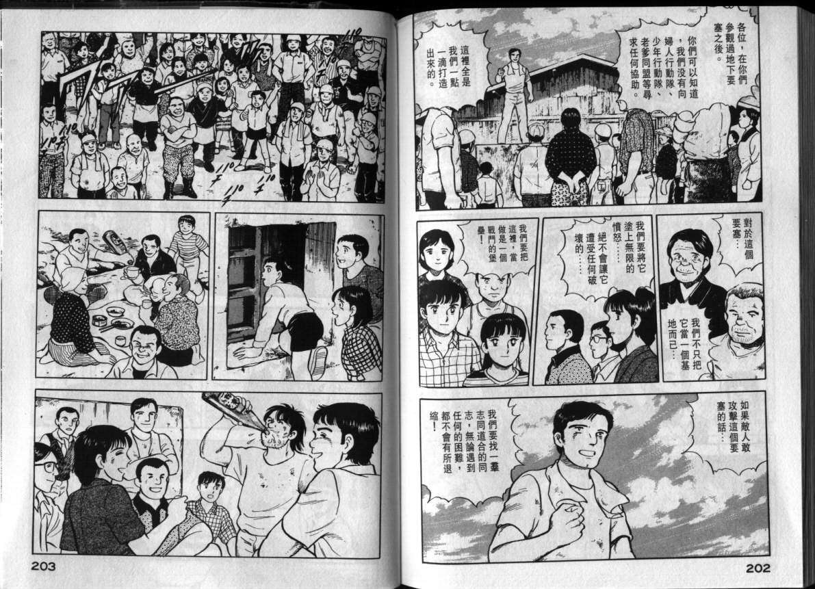 第98页