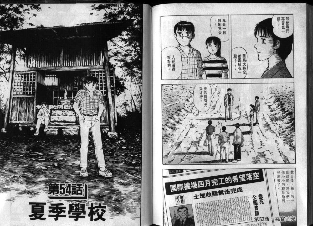 第100页