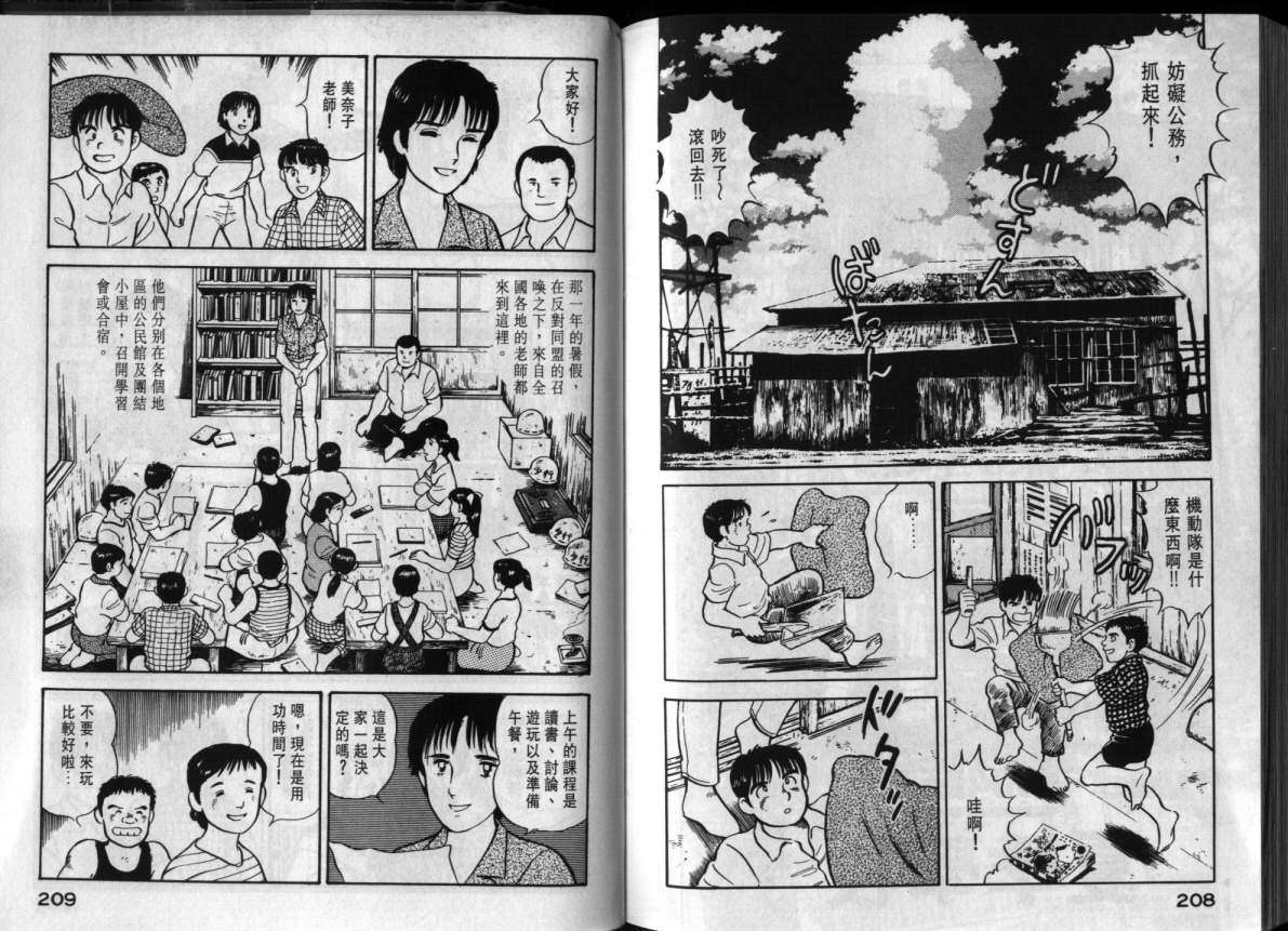第101页
