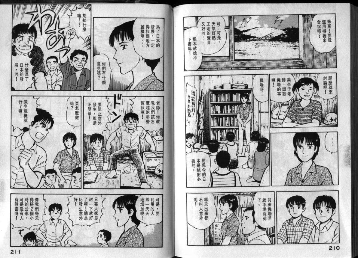 第102页
