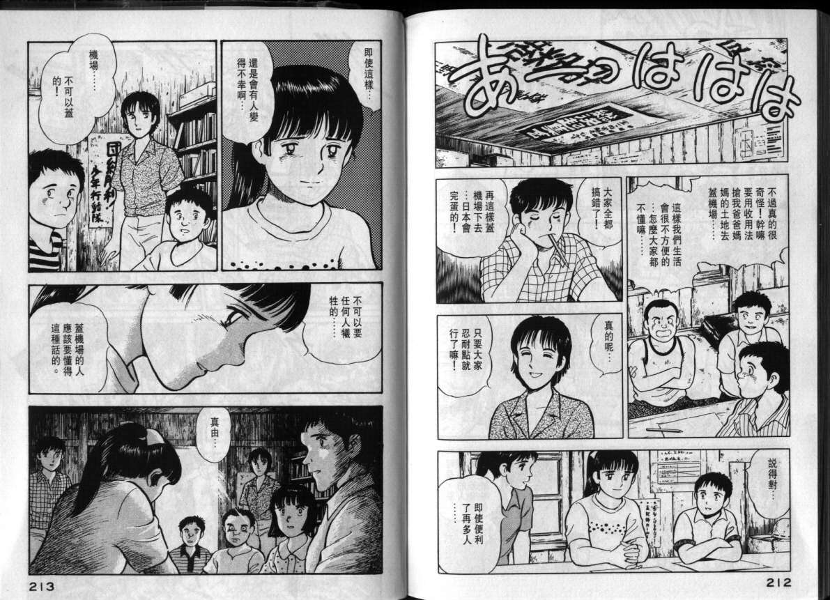 第103页