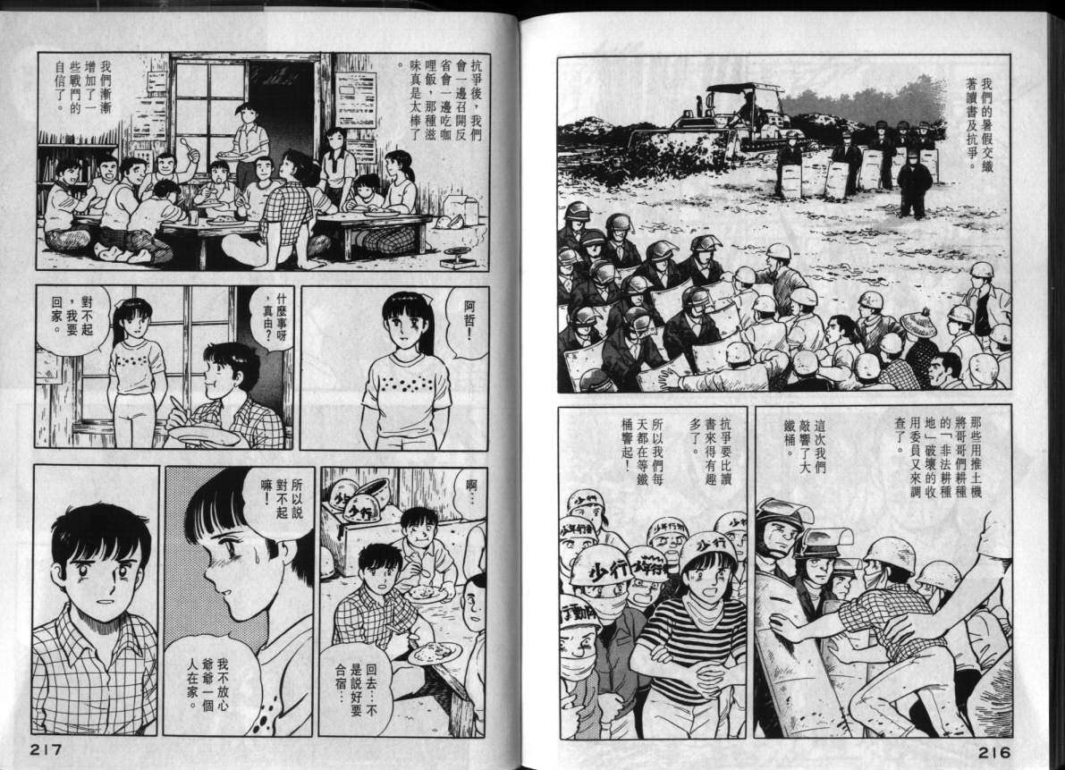第105页