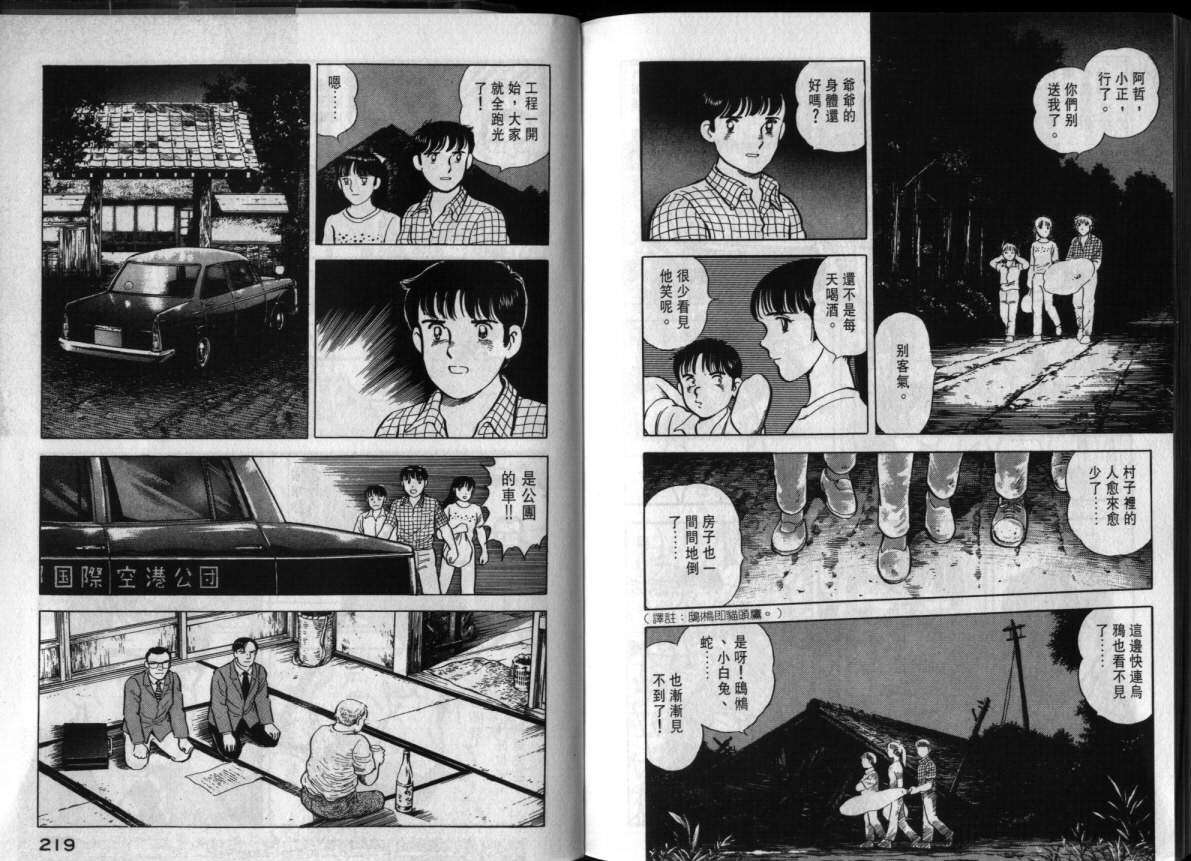 第106页
