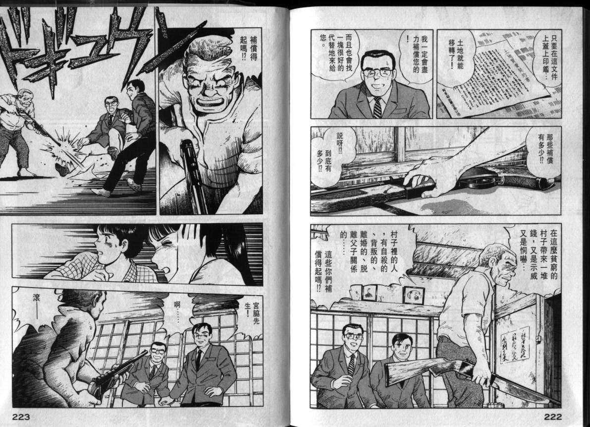 第108页
