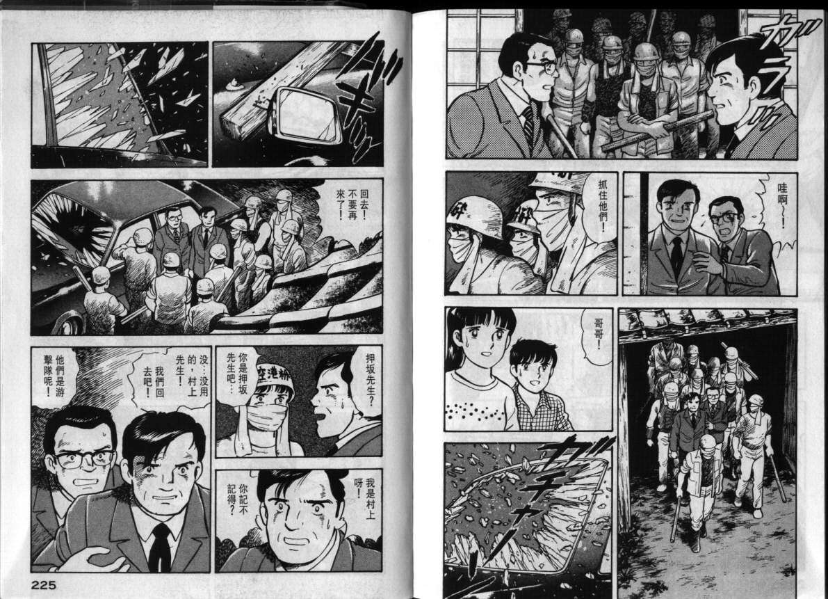 第109页