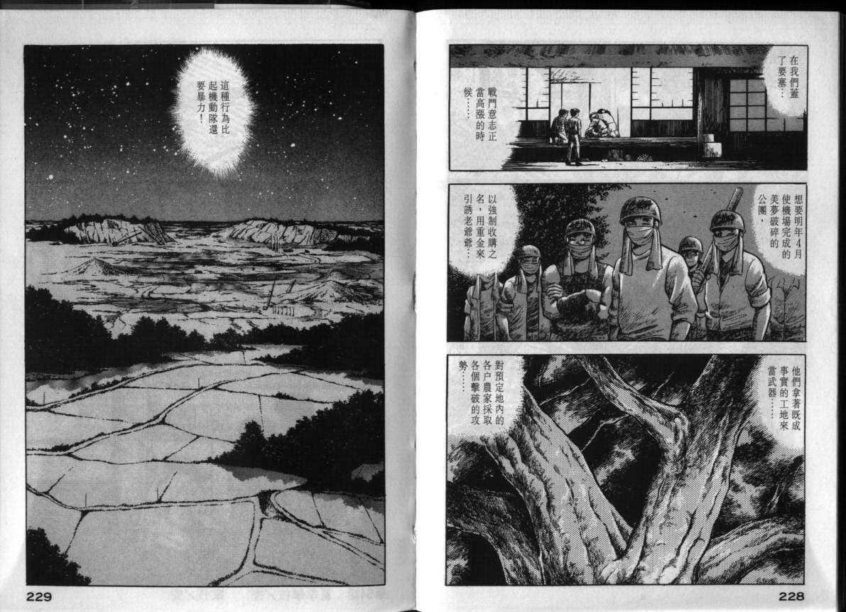 第111页