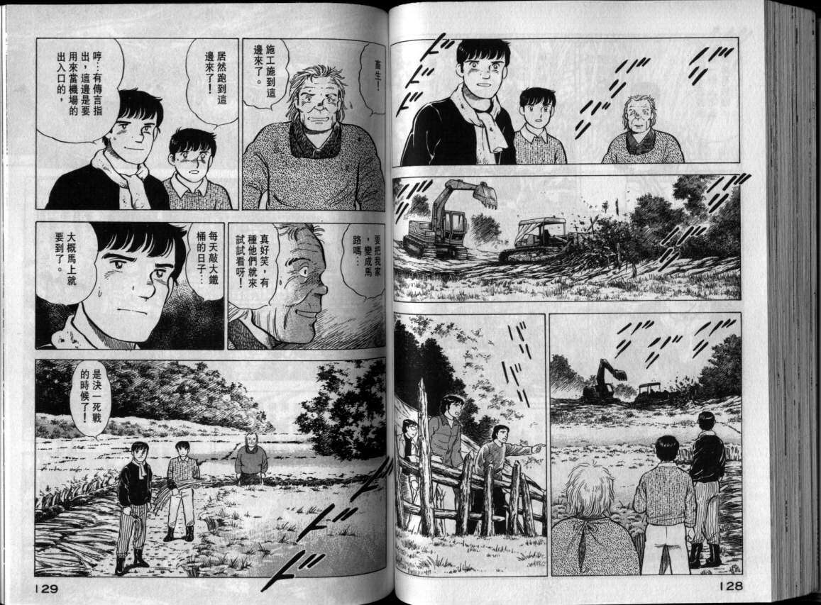 第60页