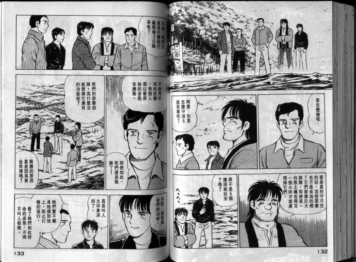第62页