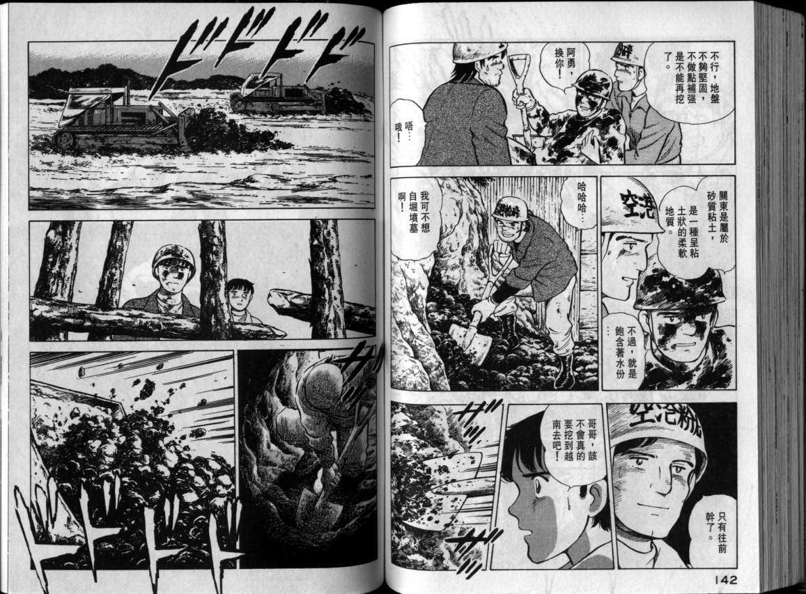 第67页