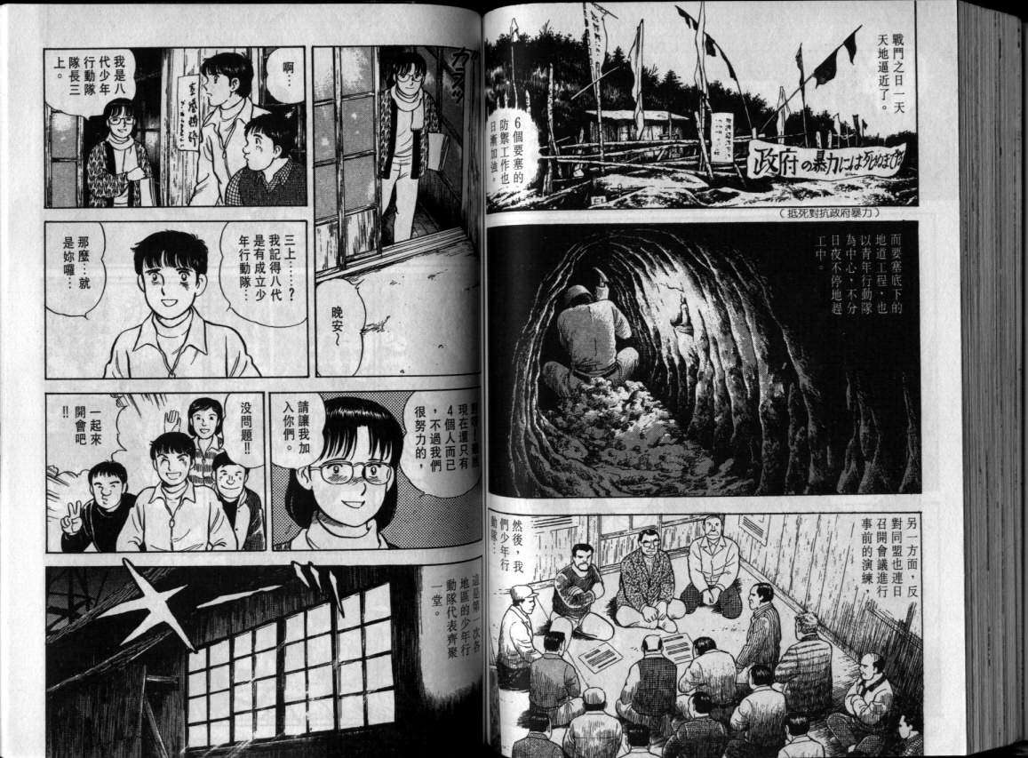第70页